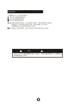 Preview for 31 page of Mitsubishi Heavy Industries WRK20MA1 Manual