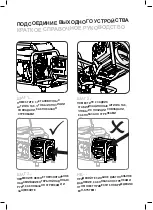 Preview for 366 page of Mitsubishi Evolution EVOMITS Original Instructions Manual