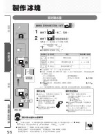 Preview for 56 page of Mitsubishi MR-BX52W-BR-ML Operating Instructions Manual