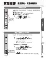 Preview for 61 page of Mitsubishi MR-BX52W-BR-ML Operating Instructions Manual