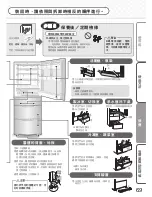 Preview for 69 page of Mitsubishi MR-BX52W-BR-ML Operating Instructions Manual