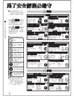 Preview for 17 page of Mitsubishi MR-C41B Operating Instructions Manual