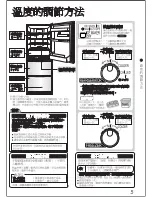 Preview for 20 page of Mitsubishi MR-C41B Operating Instructions Manual