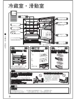 Preview for 21 page of Mitsubishi MR-C41B Operating Instructions Manual