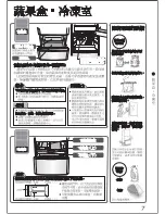 Preview for 22 page of Mitsubishi MR-C41B Operating Instructions Manual