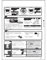 Preview for 24 page of Mitsubishi MR-C41B Operating Instructions Manual