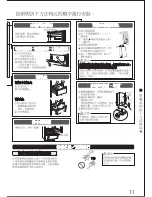 Preview for 26 page of Mitsubishi MR-C41B Operating Instructions Manual