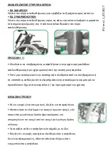 Preview for 4 page of Mobiak Gemini 0811300 User Manual