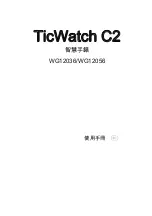 Preview for 53 page of Mobvoi TicWatch C2 User Manual