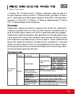 Preview for 35 page of Modecom KS-MC-CC15 User Manual