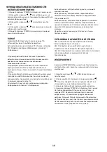 Preview for 17 page of Modena TV 3213 LAX User Manual