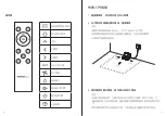 Preview for 17 page of Momax Smart Elite-Cleanse RO5S Instruction Manual