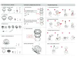 Preview for 2 page of Morel VIRTUS 402 Installation Manual