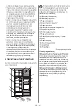 Preview for 11 page of Morris S71408DD User Manual