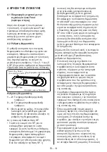 Preview for 13 page of Morris S71408DD User Manual