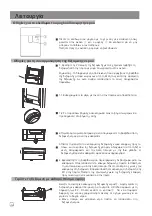 Preview for 44 page of Morris T71445D User Manual