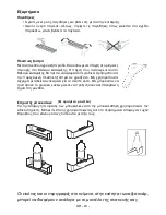 Preview for 25 page of Morris W70305DAP Instruction Booklet