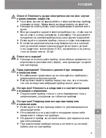 Preview for 95 page of Moser 1230 Original Operating Manual