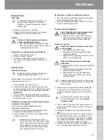 Preview for 117 page of Moser 1233 Operating Manual