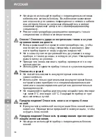 Preview for 108 page of Moser 1854 Operating Manual