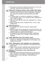 Preview for 114 page of Moser 1854 Operating Manual