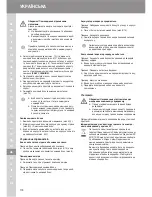 Preview for 118 page of Moser 1854 Operating Manual