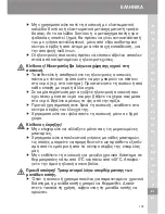 Preview for 135 page of Moser 1854 Operating Manual