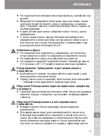 Preview for 101 page of Moser 1871 LI+ Operation Manual