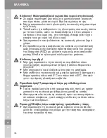 Preview for 106 page of Moser 1871 LI+ Operation Manual