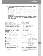 Preview for 99 page of Moser Type 1245 Operating Instructions Manual