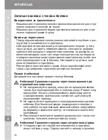 Preview for 108 page of Moser Type 1245 Operating Instructions Manual