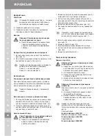 Preview for 112 page of Moser Type 1245 Operating Instructions Manual