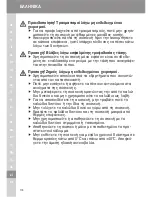 Preview for 116 page of Moser Type 1245 Operating Instructions Manual