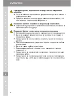 Preview for 90 page of Moser Type 1250 Operating Instructions Manual