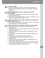 Preview for 95 page of Moser Type 1250 Operating Instructions Manual