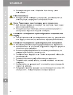 Preview for 100 page of Moser Type 1250 Operating Instructions Manual