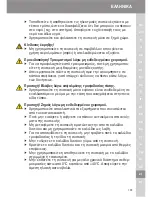 Preview for 105 page of Moser Type 1250 Operating Instructions Manual