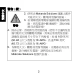 Preview for 60 page of Motorola 25009297001 User Manual