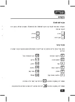 Preview for 76 page of Motorola BLUETOOTH KEYBOARD Manual