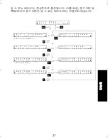 Preview for 267 page of Motorola IMPRES 2 User Manual