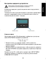 Preview for 509 page of Motorola IMPRES 2 User Manual