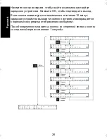 Preview for 510 page of Motorola IMPRES 2 User Manual