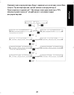 Preview for 513 page of Motorola IMPRES 2 User Manual