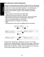 Preview for 518 page of Motorola IMPRES 2 User Manual