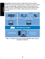 Preview for 530 page of Motorola IMPRES 2 User Manual