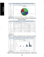 Preview for 532 page of Motorola IMPRES 2 User Manual