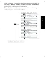 Preview for 561 page of Motorola IMPRES 2 User Manual