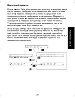 Preview for 565 page of Motorola IMPRES 2 User Manual