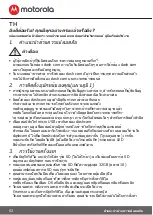 Preview for 62 page of Motorola MDC300GW Quick Start Manual