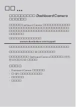 Preview for 66 page of Motorola MDC500GW Quick Start Manual